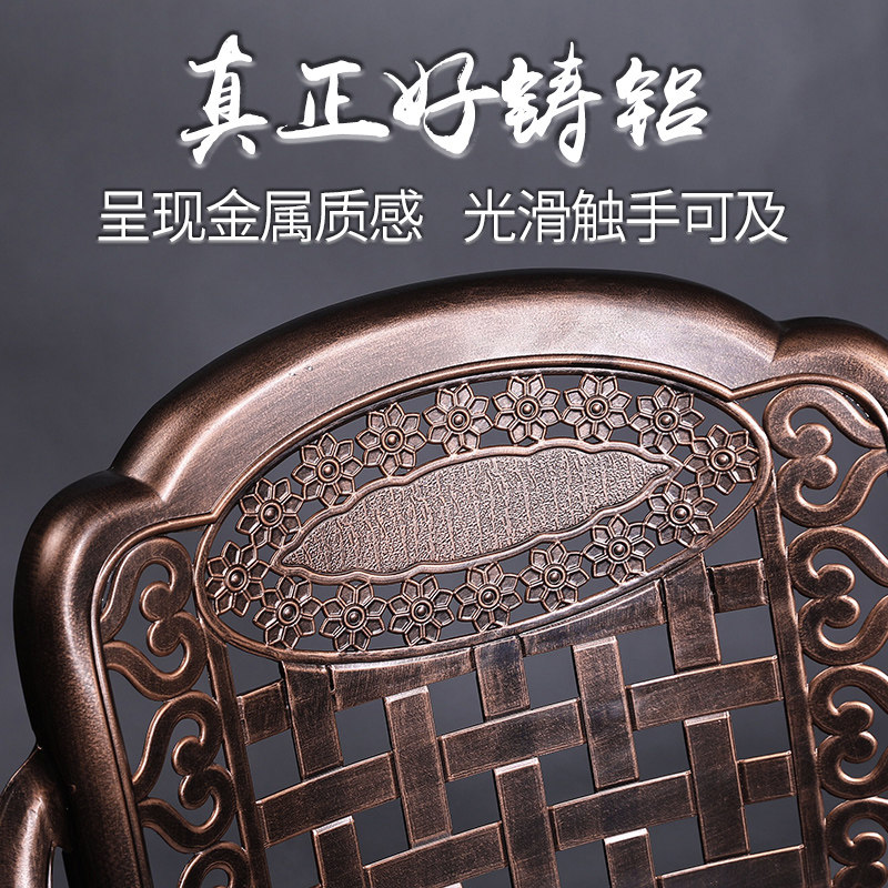 莫家户外桌椅铸铝组合花园露天椅子休闲阳台铁艺庭院室外桌椅套装