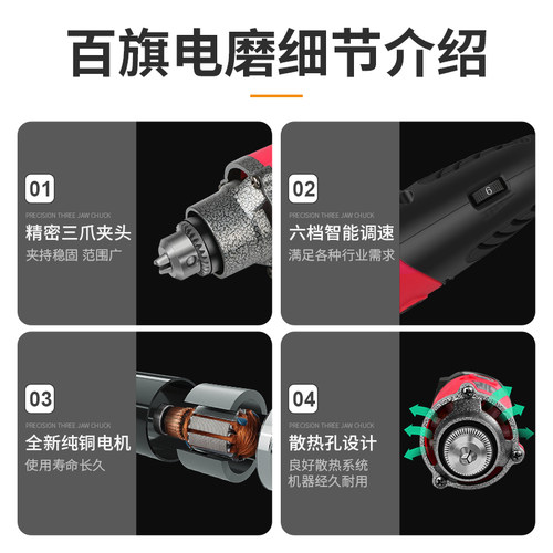 6MM电磨机大功率小型手持电动打磨机玉石切割雕刻工具抛光机电钻
