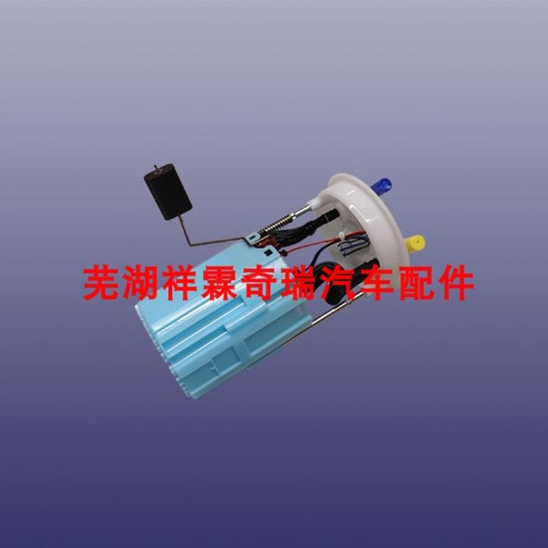 奇瑞凯翼C3/C3R燃油泵电动燃油泵凯翼C3汽油泵总成C3r油泵原厂