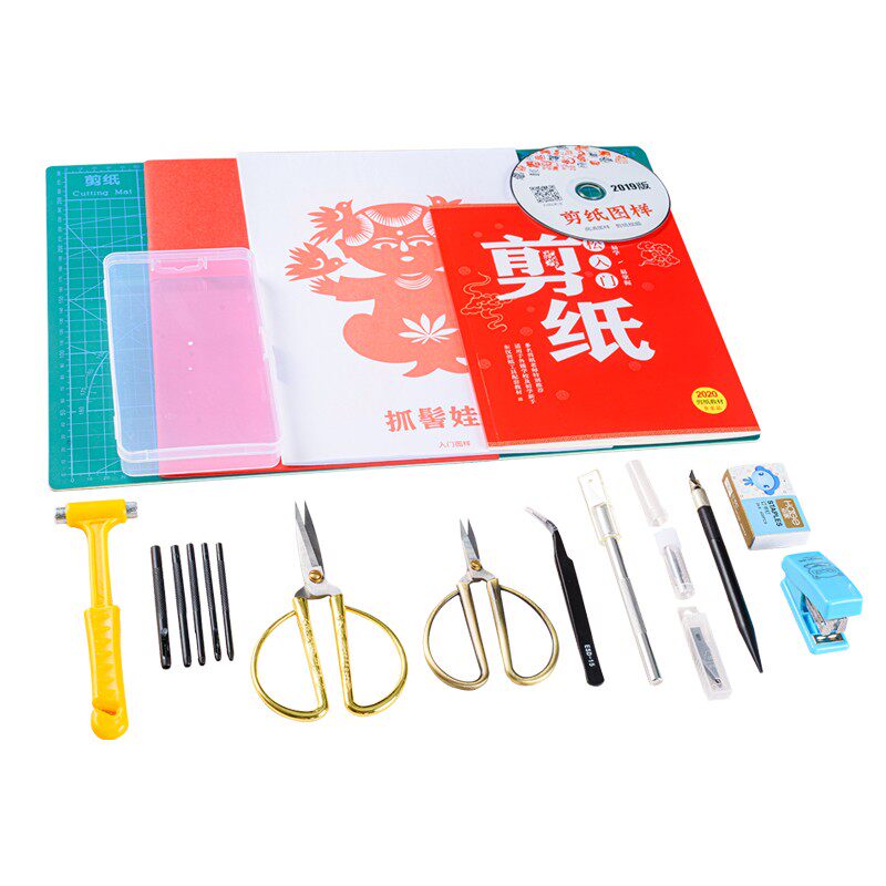 剪纸工具套装刻纸手工刻刀刻板中国风专用纸剪刀学生成人专业全套