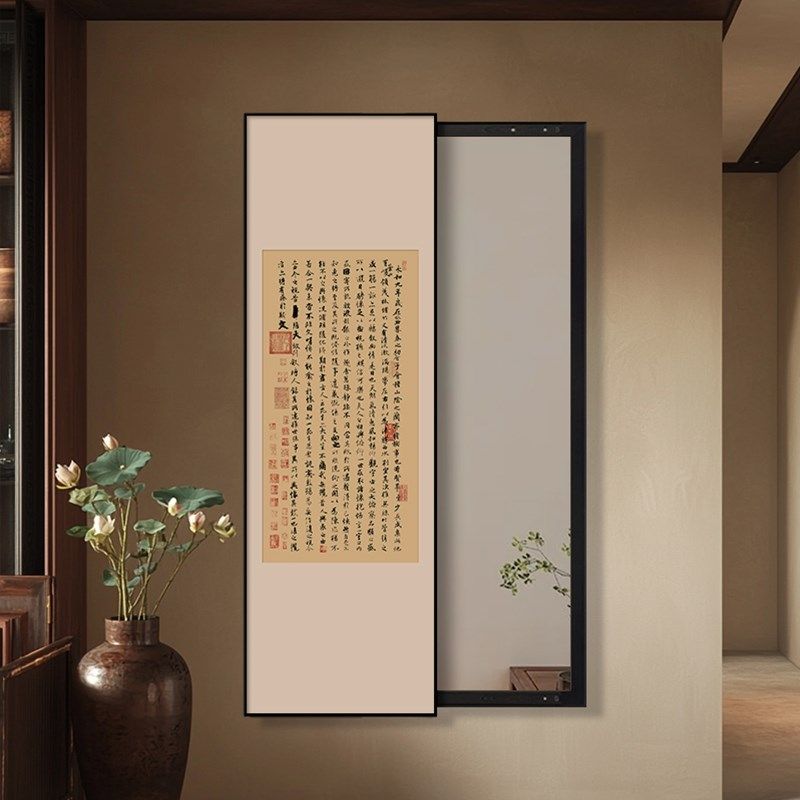 中国风进门暗藏全身镜子画挂墙推拉穿衣镜壁画文征明陋室铭书法
