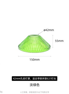复古绿色玻璃灯罩 墨绿高档台灯罩落地灯E27橱窗书房茶室日式装饰