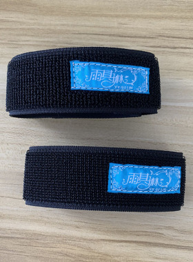 弹力止血加厚压脉带血液透析专用绑带 可调式止血护理带 雨其琳耐