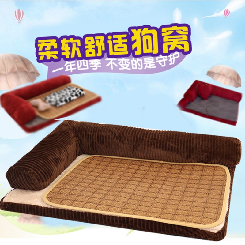 全可拆洗 中大型犬可拆洗金毛萨摩狗窝 阿拉斯加特大号狗窝 四季