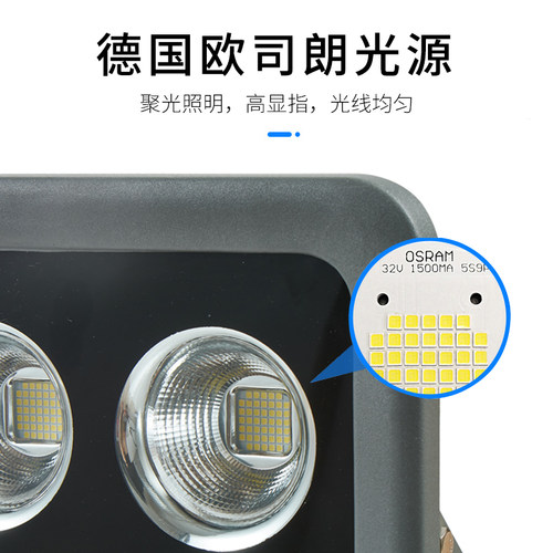 若辉大功率led投射灯户外高亮投光灯防水超亮球场工地广场灯