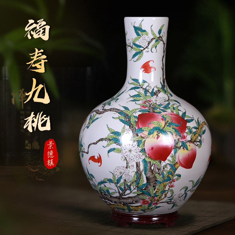 景德镇陶瓷器九桃花瓶中式简约客厅电视柜仿古大号博古架插花摆件