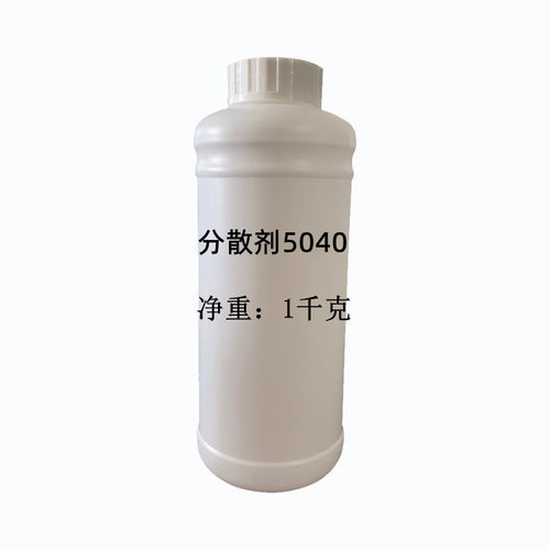 水性涂料分散剂5040聚羧酸钠盐分散剂钛白粉滑石粉碳酸钙分散剂