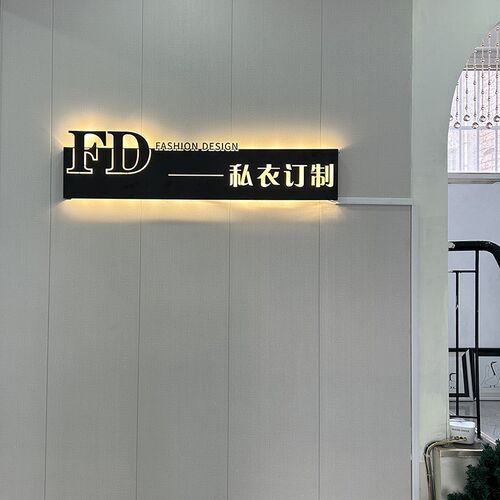 美容美发店面公司背景形象墙铁艺镂空金属背发光字招牌广告牌灯箱