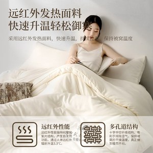 神气小鹿金蚕乳丝被冬被加厚保暖被芯纤维被子宿舍四季通用春秋被