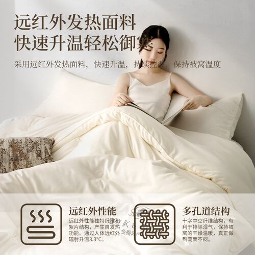 神气小鹿金蚕乳丝被冬被加厚保暖被芯纤维被子宿舍四季通用春秋被