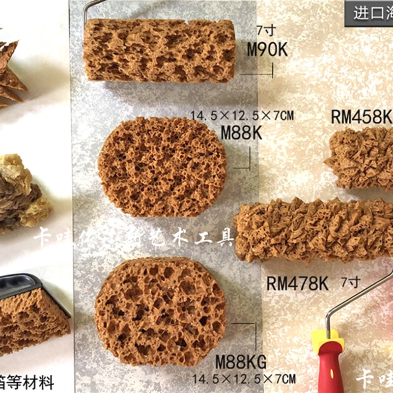 海绵艺术漆工具海绵滚筒仿天然海藻棉滚筒三色珠光幻彩漆工具