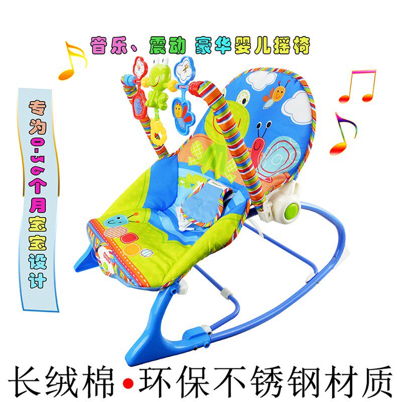 婴儿摇摇椅哄娃神器新生儿摇摇床宝宝电动摇篮带娃睡觉哄睡安抚椅