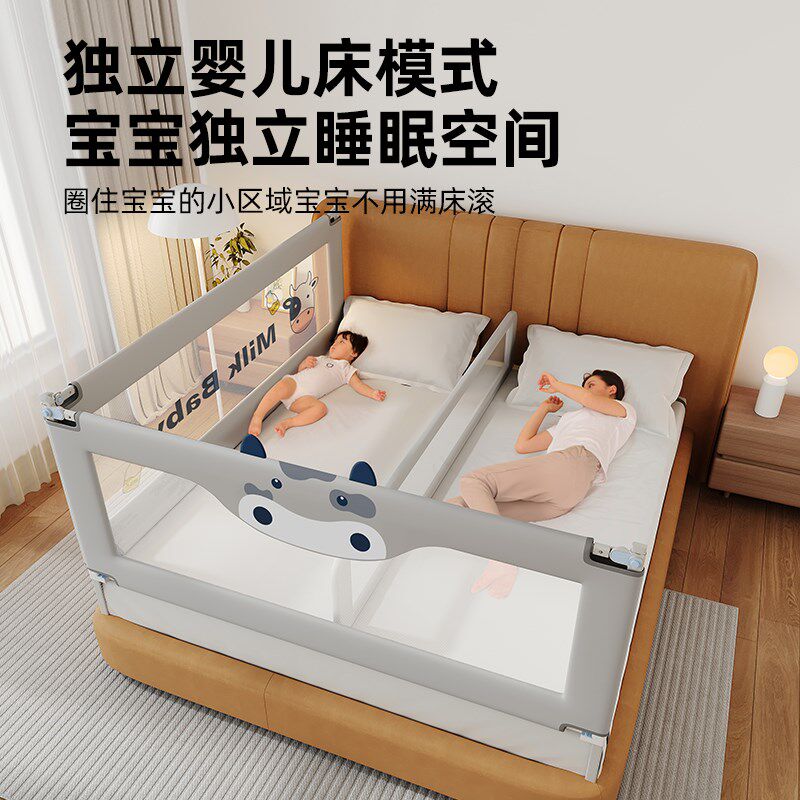 婴悦床围栏多功能便携免安装床中床防摔防压婴儿宝宝睡觉专用床上