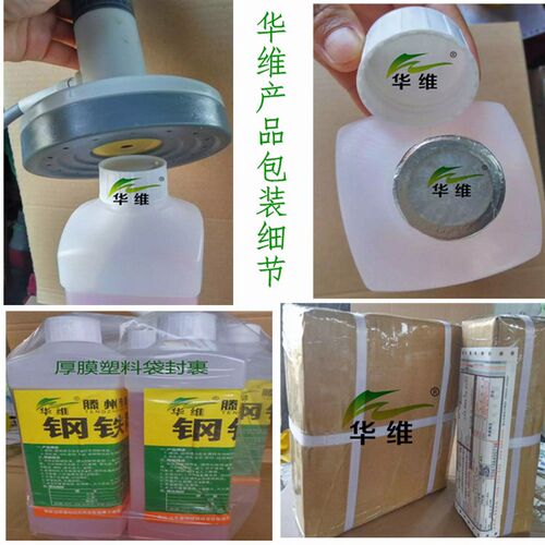 包邮不锈钢光洁油电梯护栏柜箱体保养光亮金属清洁洗油剂多功能剂