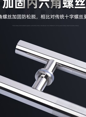 加厚不锈钢玻璃门大拉手对装木门办公室推拉门大门把手扶手黑色