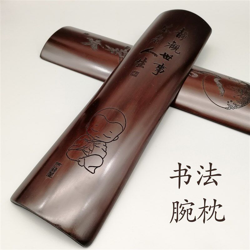 文房雅器老竹雕臂搁腕枕书法镇纸书写刻字竹把件抄经小楷专用工具