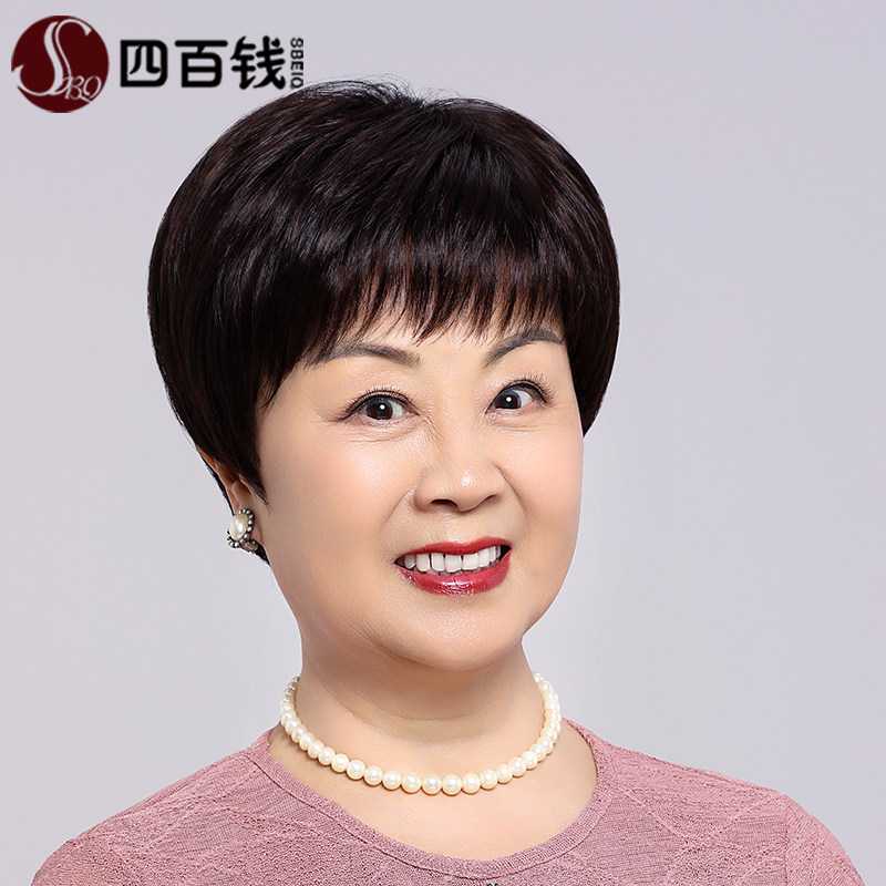 四百钱假发女短发中老年人送妈妈真人发丝自然透气逼真奶奶花白款