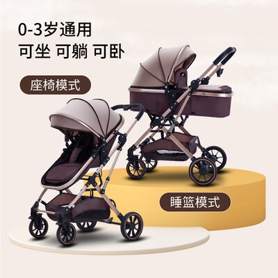 0至3岁婴儿车轻便减震高景观婴儿推车可坐可躺儿童手推车遛娃神器