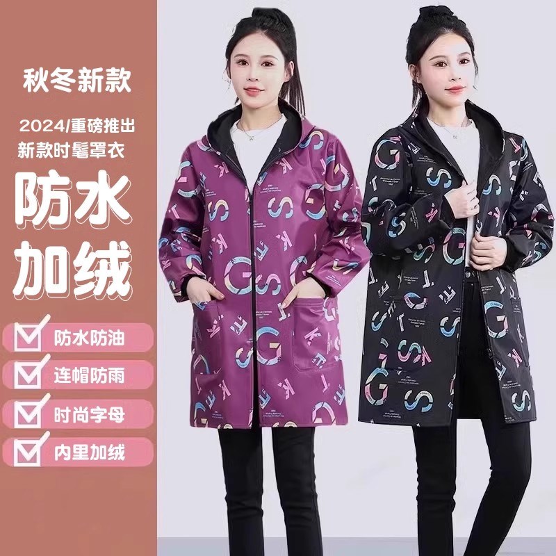 冬季加绒加厚罩衣成人女厨房家用防水防油围裙新款长袖工作服外套