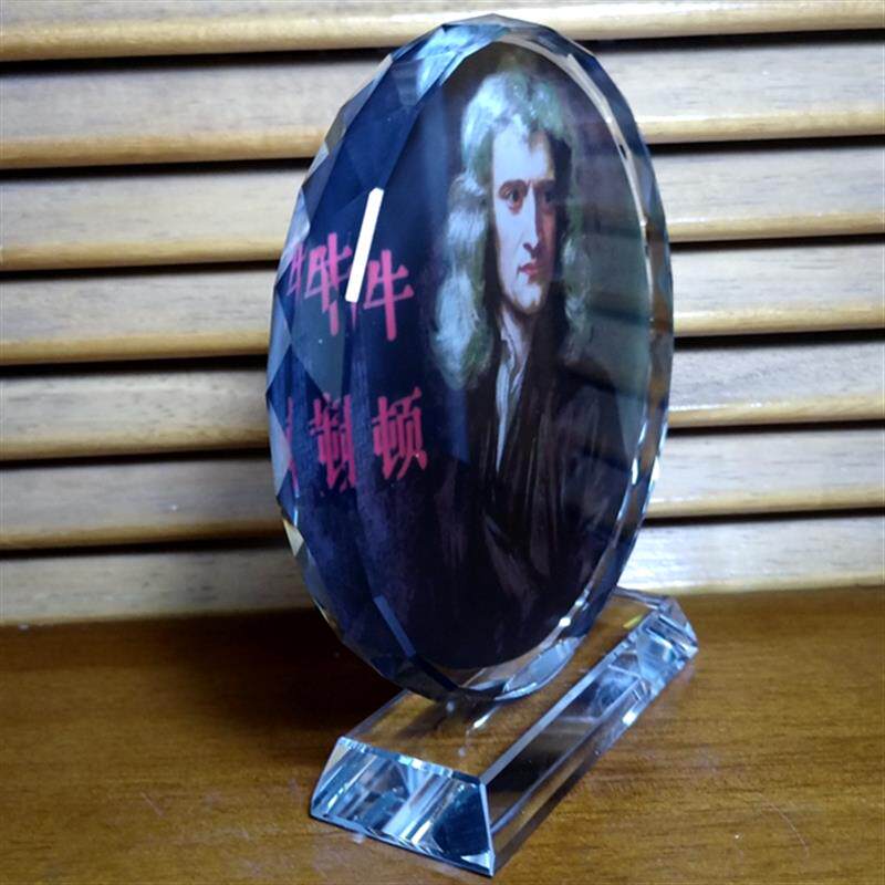 牛顿纪念品摆设礼物科学家工艺品收藏品礼品装饰品模型水晶摆件