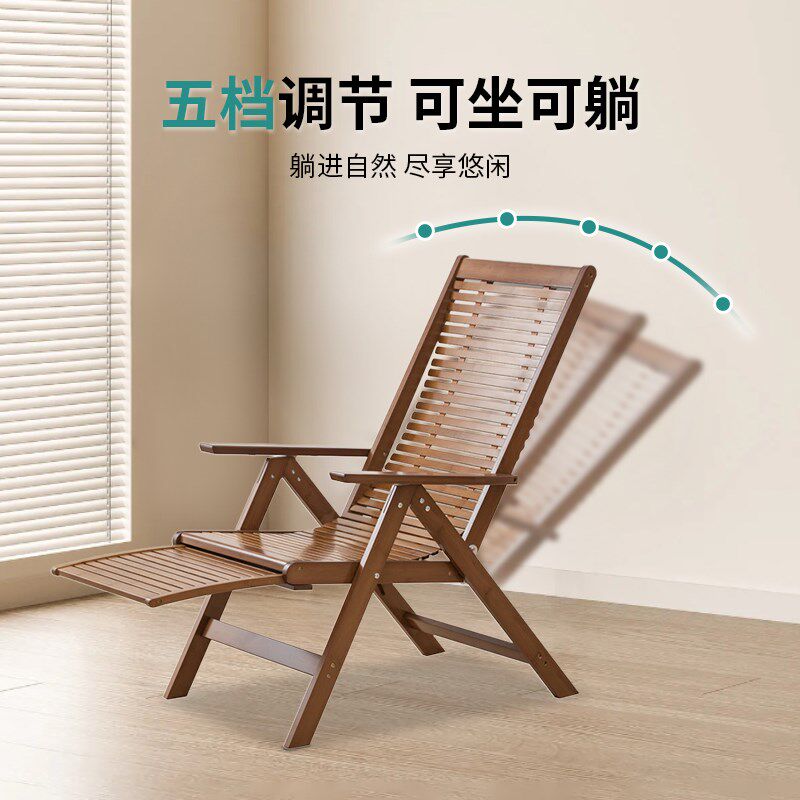 躺椅老人专用竹椅子靠背午睡晒太阳睡椅结实舒适可坐午休折叠