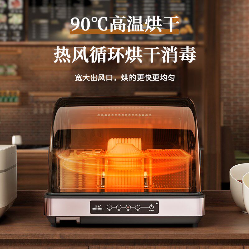 万昌筷子消毒烘干一体机全自动商用碗筷勺子收纳盒免沥水餐厅食堂