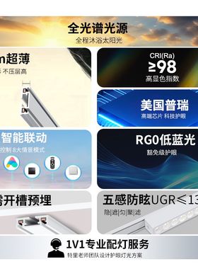 明装超薄磁吸轨道灯白色48v新款极窄客厅无主灯泛光灯射灯磁吸灯