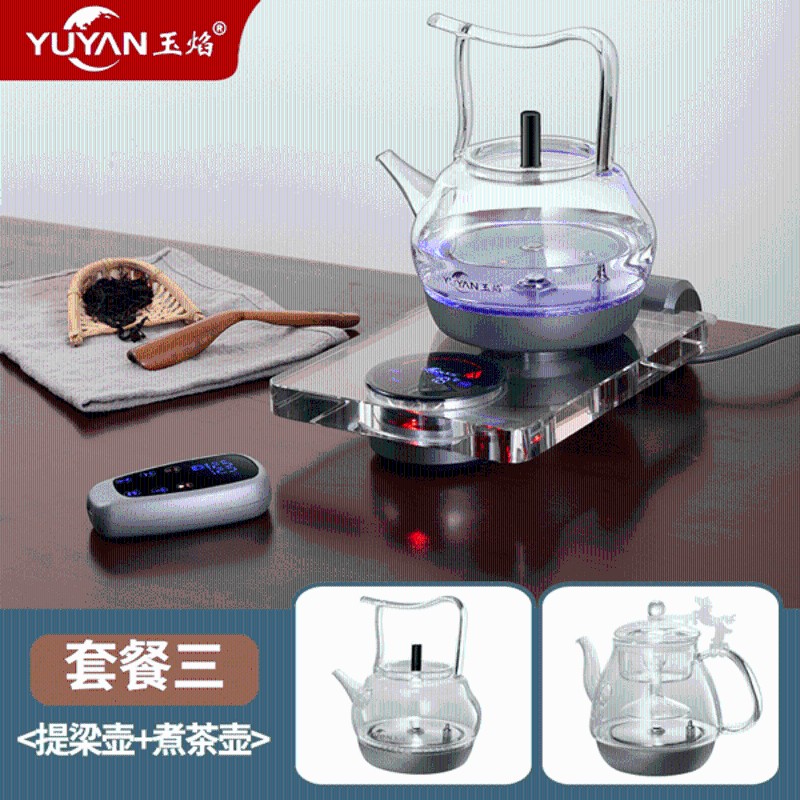 全自动上水电热水壶水晶玻璃底部上水无线遥控智能茶艺炉