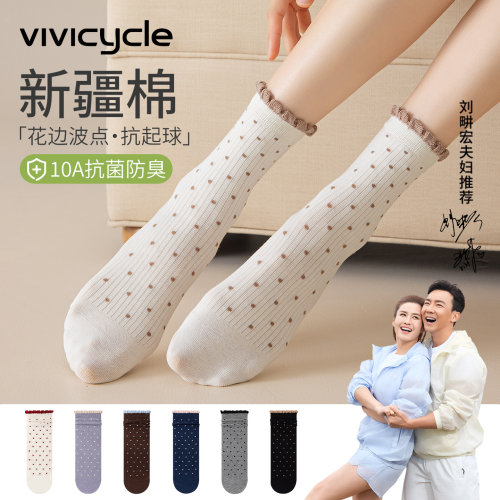时髦波点撞色中筒堆堆袜