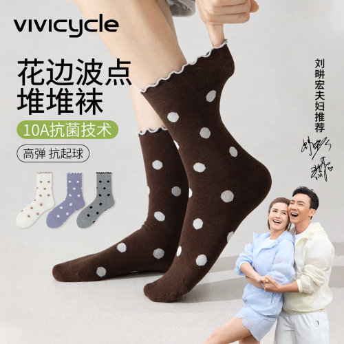 VIVI复古花边波点堆堆中筒棉袜