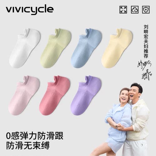 女士袜子100纯棉不掉跟网眼船袜