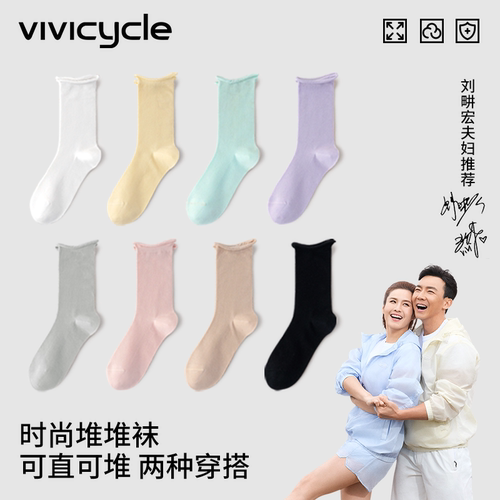 袜子女夏季薄款网眼透气堆堆女袜