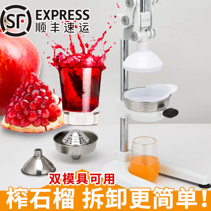 网红石榴专用榨汁机手动压汁器神器榨汁器商用摆摊压榨榨汁器手摇