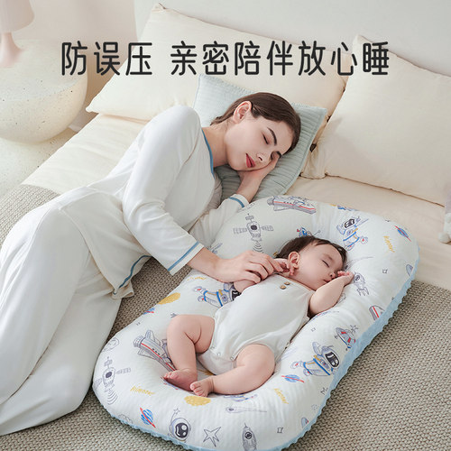 床中床婴儿落地醒神器新生儿宝宝防惊跳压吐呛奶睡觉安抚斜坡睡窝