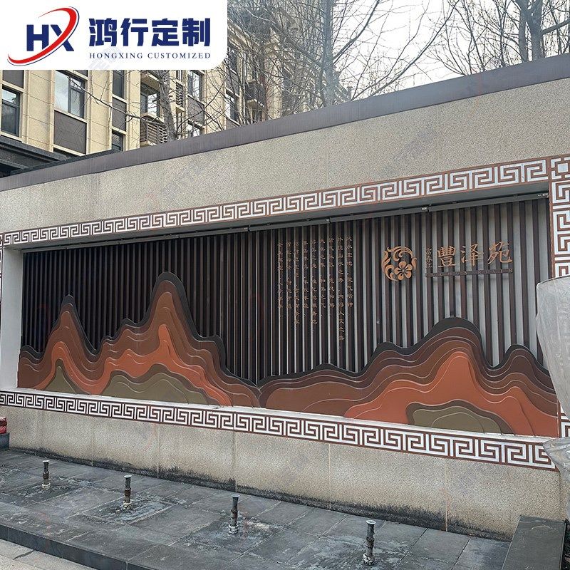 新中式铝合金屏风别墅庭院隔断户外花园影壁墙铝艺装饰迎门背景墙