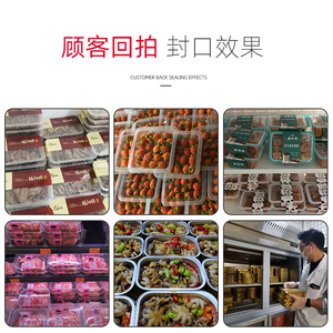 利强牌锁鲜盒封口机一次性快餐盒外卖盒打包机打包盒塑料碗包装机