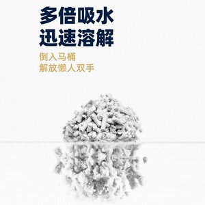 【送2包】宠贵诺喵音 活性炭豆腐猫砂6包31.2斤除臭无尘10/20包邮