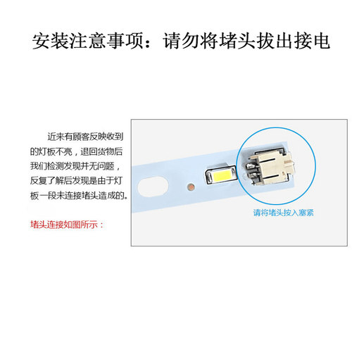 led吸顶灯替换长方形灯板52/41/31cm方灯一拖三贴片灯芯灯片灯条