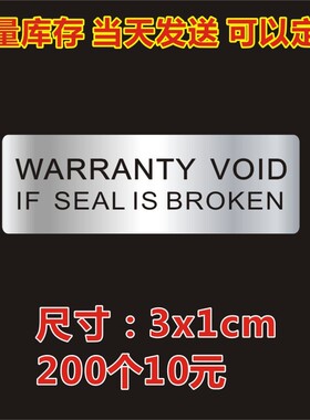 诗束  英文void封条撕毁无效封口贴void防伪标签一次性防拆手机保