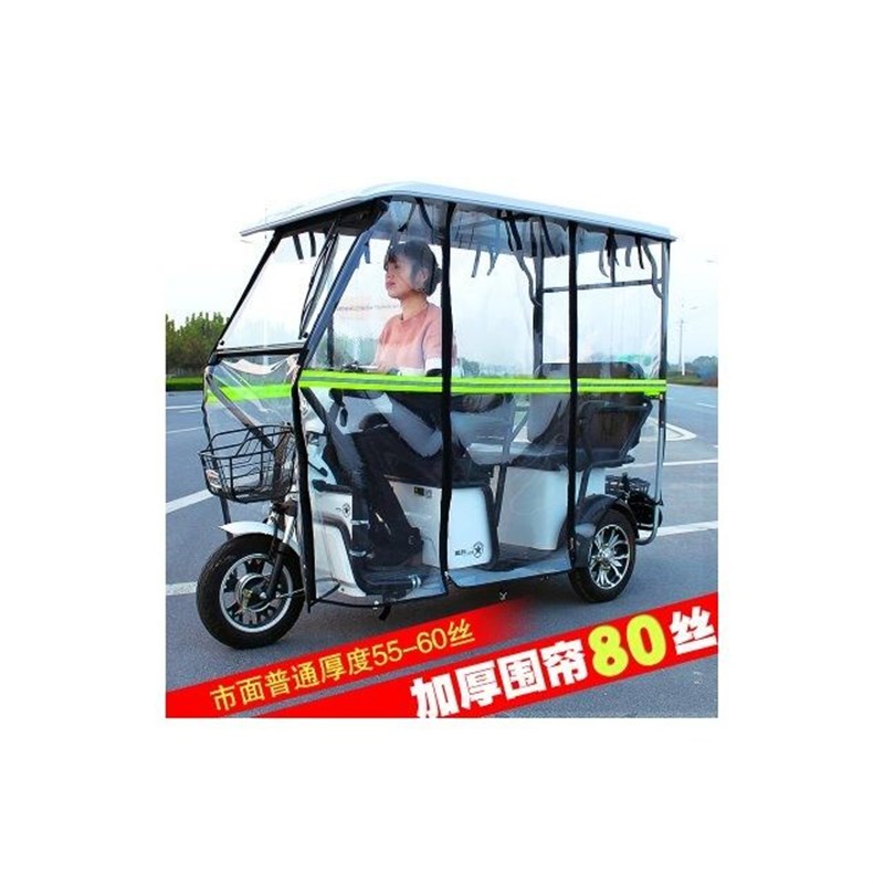 电动三轮车防晒帘车棚雨篷夏季新款休闲防虫透明全包围帘遮阳门帘