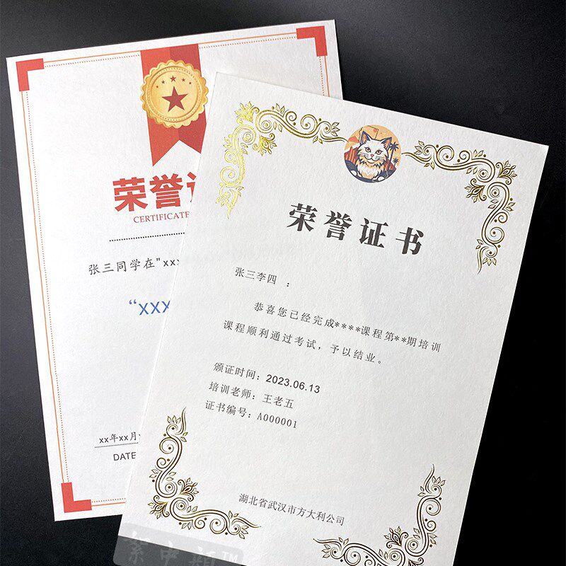 厚棉卡纸A4高白定制特种纸绘画名片卡片明信片请柬空白可打印图片