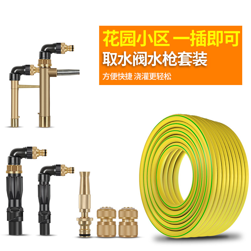 快速取水阀取水器6分1寸地插杆小区水枪浇水草坪取水杆水枪套装