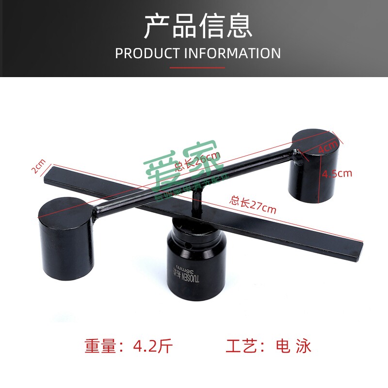 洗衣机内筒拆卸工具波轮内筒不锈钢捶打扳手36/38mm大螺母通用