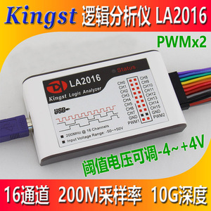 德飞莱LA2016逻辑分析仪 16路全通道 200M采样率 10G深度 PWM输出