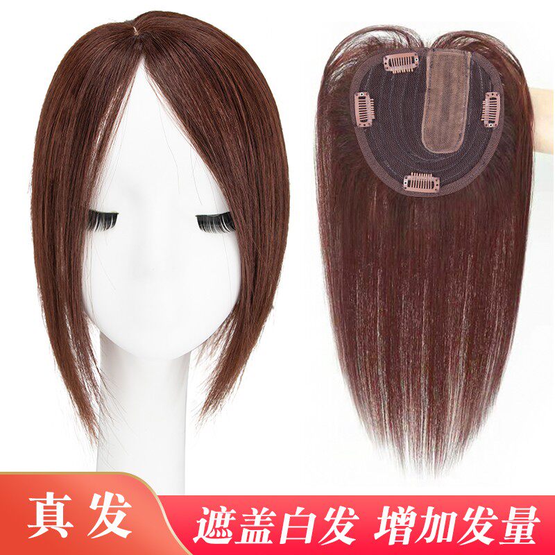 头顶补发片 真发假发女 中分偏分刘海假发片头顶假发片补发片