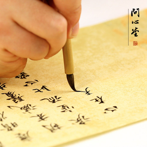 问心堂纯狼毫小楷毛笔小奶尾抄经书法专业级簪花小字高档名家毛笔