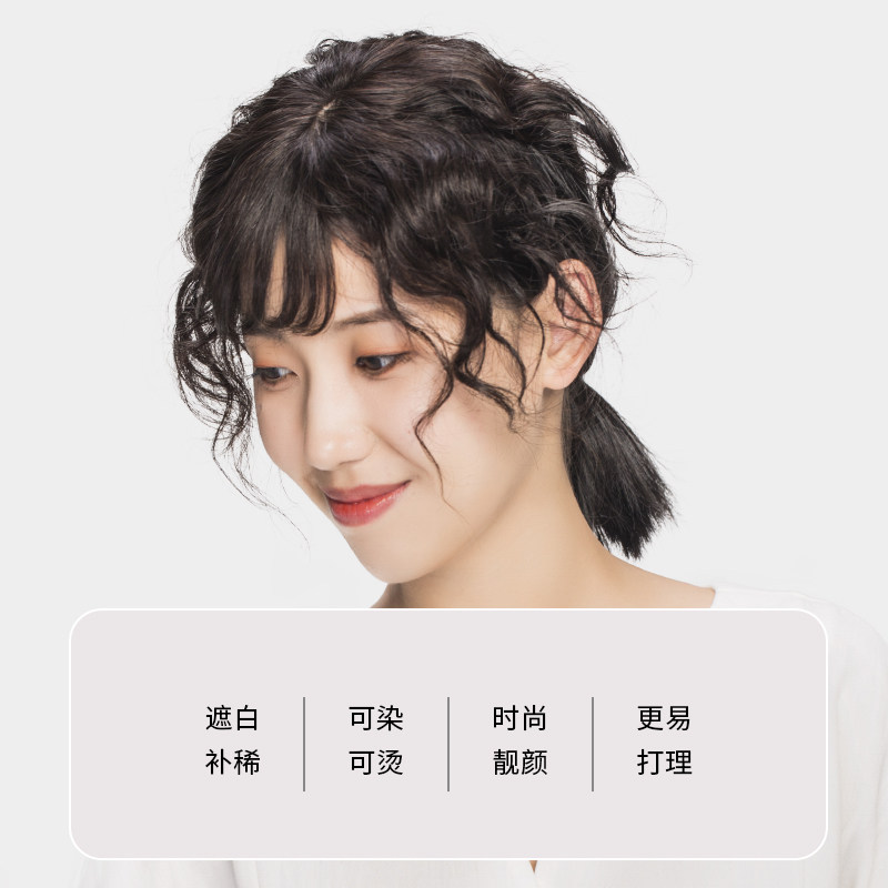 卷发补发块女真人发丝短卷玉米须头顶补发遮白发假发片增发量蓬松