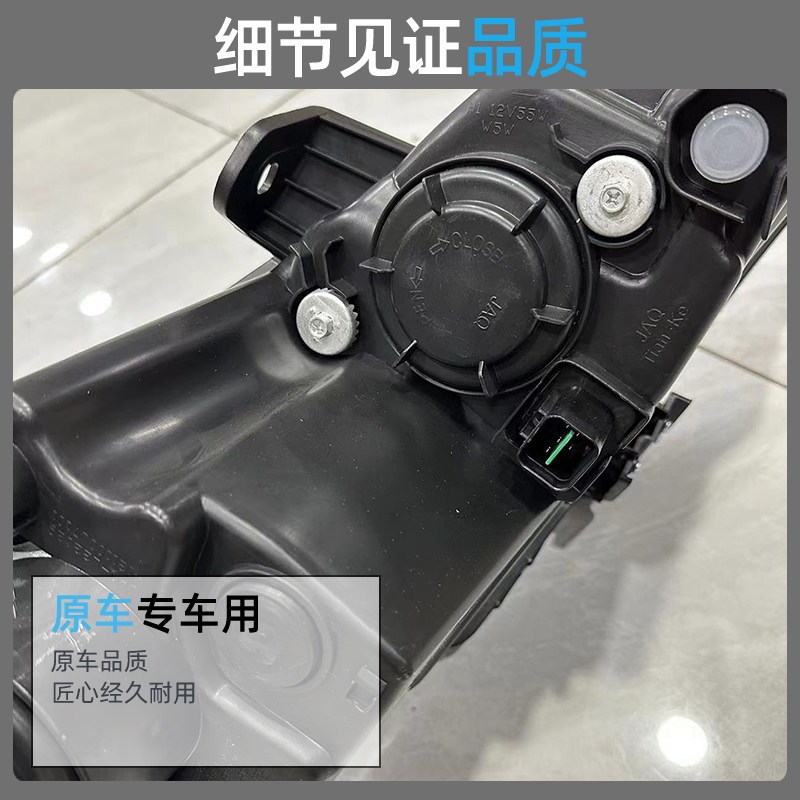 适配江淮和悦三厢老款前大灯前组合灯总成前照灯左右大灯全车配件