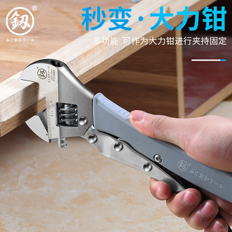 福冈工具大力钳子活动扳手两用多功能开口扳手阀门钳管钳8寸10寸