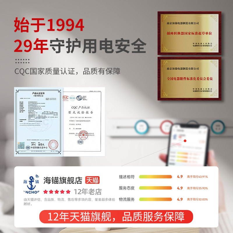 轨道插座右接线厨房专用餐边柜家用可移动电力滑导轨式无线插排